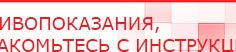 купить Малавтилин  Крем для лица и тела  - Малавтилины Официальный сайт Денас denaspkm.ru в Екатеринбурге