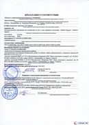 НейроДЭНС Кардио в Екатеринбурге купить Официальный сайт Денас denaspkm.ru 