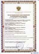 Официальный сайт Денас denaspkm.ru ДЭНАС-ПКМ 24 программы в Екатеринбурге купить