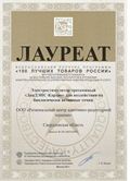 НейроДЭНС Кардио в Екатеринбурге купить Официальный сайт Денас denaspkm.ru 