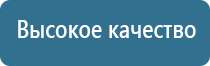 носки Дэнас мс