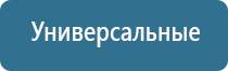 выносной электрод Вертебра 02