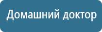 выносной электрод Вертебра 02