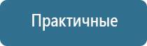 электроды для Дэнс терапии