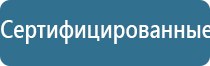 веллнео Кардио НейроДэнс