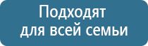 электронейростимуляция и электромассаж на аппарате Денас Вертебра