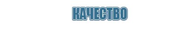 медицинский аппарат НейроДэнс Кардио